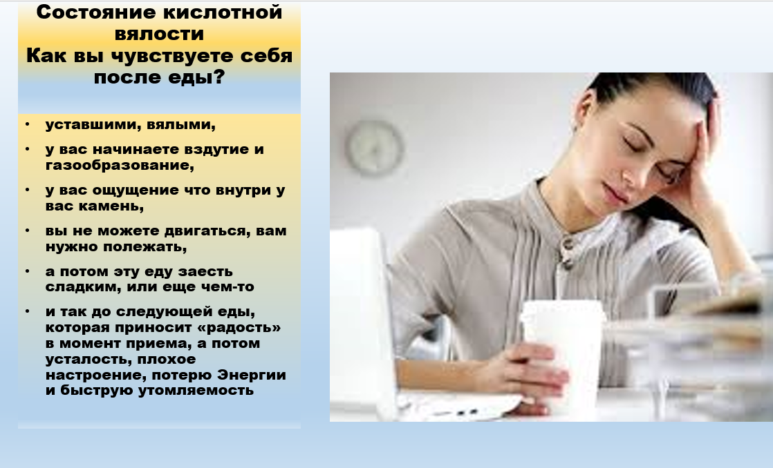 Почему хочется пить воду после еды Почему хочется пить воду после еды