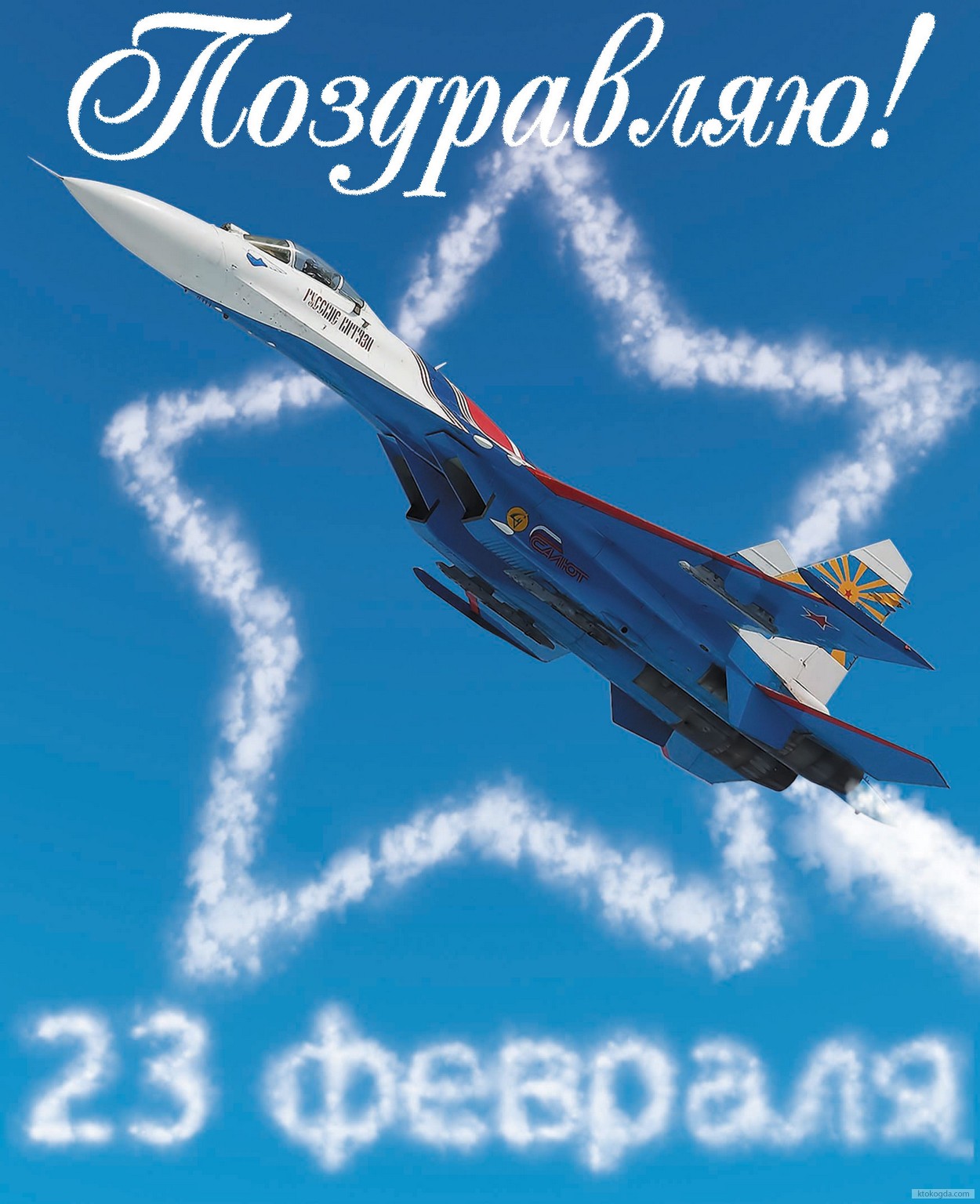 Благодаря за поздравление Благодаря за поздравление