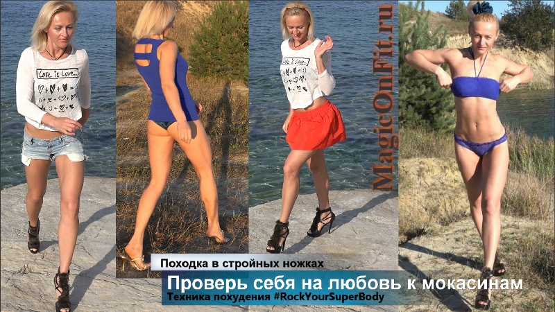 emocii-pohudeniya-stroinie-stress-reshaut-magiconfit-800x450