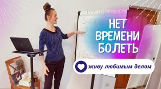 что я ем в 46