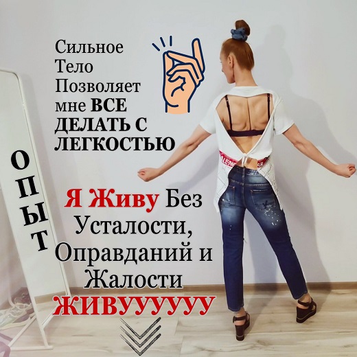 быть здоровой в любом возрасте Милена Позняк Алхимия