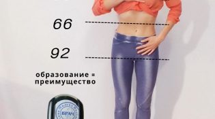 5 столпов стройности в 46 Милена Позняк