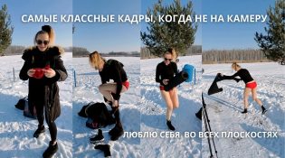 Милена Позняк 47 фигура модели или здоровые суставы