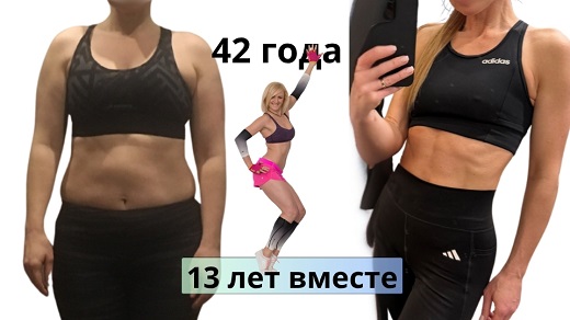 Наташа Н. история успеха с Миленой Позняк 2026