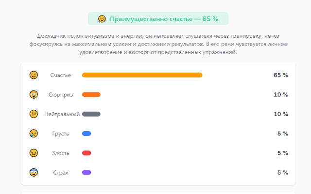 15 июня тренировка часть 1 разучивание